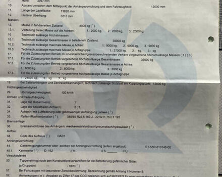 Кроне СД 2015 в Бучаче на Automoto.ua Кроне СД, объемом двигателя 0 л и пробегом 350 тыс. км за 13500 $, фото 36 на Automoto.ua