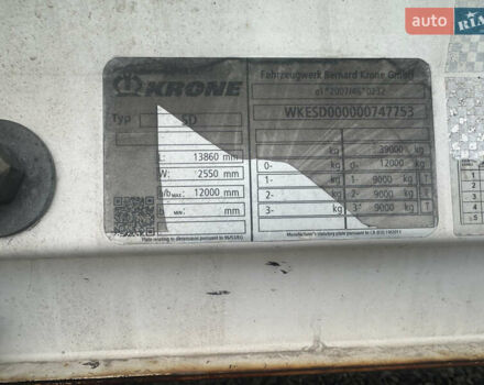 Кроне СД, объемом двигателя 0 л и пробегом 0 тыс. км за 17700 $, фото 7 на Automoto.ua