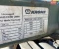 Кроне СД, объемом двигателя 0 л и пробегом 11 тыс. км за 8144 $, фото 1 на Automoto.ua