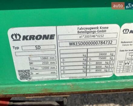 Кроне СД, об'ємом двигуна 0 л та пробігом 0 тис. км за 18097 $, фото 1 на Automoto.ua