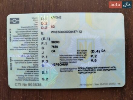 Кроне СД, об'ємом двигуна 0 л та пробігом 123 тис. км за 20200 $, фото 1 на Automoto.ua