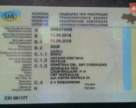 Кроне СД, об'ємом двигуна 0 л та пробігом 100 тис. км за 7000 $, фото 11 на Automoto.ua