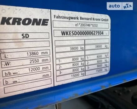 Кроне СД, об'ємом двигуна 0 л та пробігом 11 тис. км за 14115 $, фото 1 на Automoto.ua