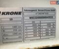 Кроне СД, объемом двигателя 0 л и пробегом 0 тыс. км за 18813 $, фото 1 на Automoto.ua