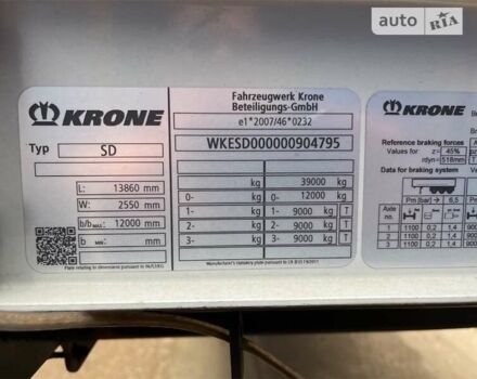 Кроне СД, об'ємом двигуна 0 л та пробігом 11 тис. км за 23870 $, фото 5 на Automoto.ua