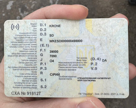 Серый Кроне СД, объемом двигателя 0 л и пробегом 0 тыс. км за 8000 $, фото 8 на Automoto.ua