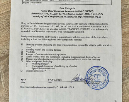 Сірий Кроне СД, об'ємом двигуна 0 л та пробігом 1 тис. км за 27400 $, фото 34 на Automoto.ua