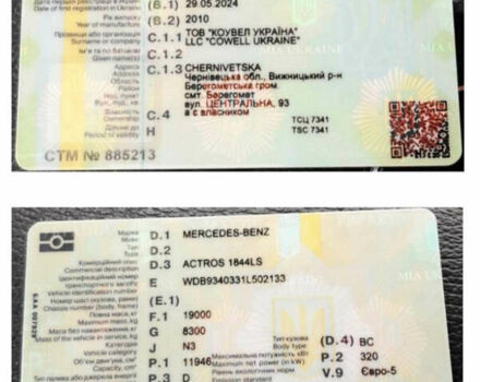 Серый Кроне СД, объемом двигателя 0 л и пробегом 500 тыс. км за 7000 $, фото 10 на Automoto.ua