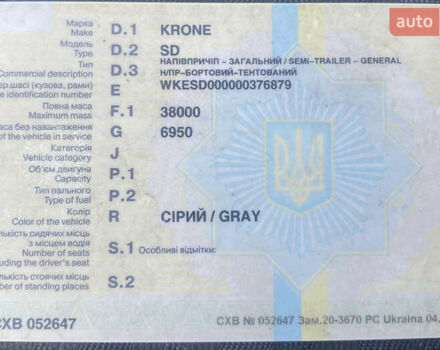 Сірий Кроне СД, об'ємом двигуна 0 л та пробігом 500 тис. км за 6500 $, фото 7 на Automoto.ua