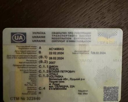 Синій Кроне СД, об'ємом двигуна 0 л та пробігом 500 тис. км за 7100 $, фото 1 на Automoto.ua