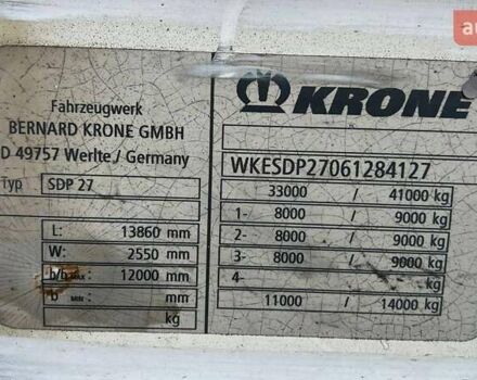 Синій Кроне СД, об'ємом двигуна 0 л та пробігом 0 тис. км за 4556 $, фото 7 на Automoto.ua