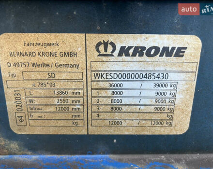 Синий Кроне СД, объемом двигателя 0 л и пробегом 0 тыс. км за 6900 $, фото 3 на Automoto.ua