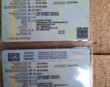 Синий Кроне СД, объемом двигателя 0 л и пробегом 500 тыс. км за 11000 $, фото 5 на Automoto.ua