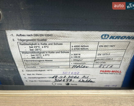 Синий Кроне СД, объемом двигателя 0 л и пробегом 200 тыс. км за 14900 $, фото 2 на Automoto.ua