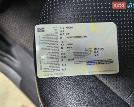 Сірий Кроне ЗЗФ, об'ємом двигуна 0 л та пробігом 0 тис. км за 1600 $, фото 3 на Automoto.ua