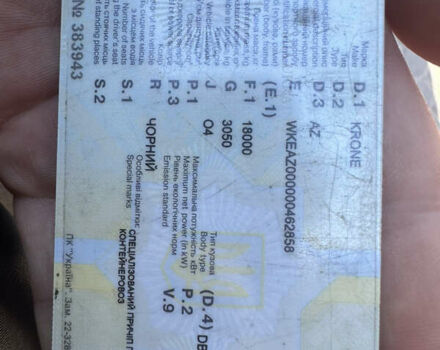 Черный Кроне AZ, объемом двигателя 0 л и пробегом 100 тыс. км за 5500 $, фото 5 на Automoto.ua