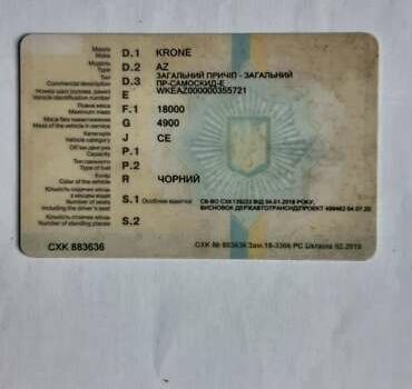 Чорний Кроне AZ, об'ємом двигуна 0 л та пробігом 75 тис. км за 10800 $, фото 19 на Automoto.ua