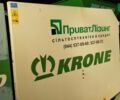Кроне KR 2006 у Вознесенске на Automoto.ua Кроне KR, об'ємом двигуна 0 л та пробігом 0 тис. км за 8493 $, фото 1 на Automoto.ua