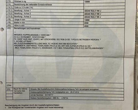 Синий Кроне Mega, объемом двигателя 0 л и пробегом 250 тыс. км за 8500 $, фото 52 на Automoto.ua