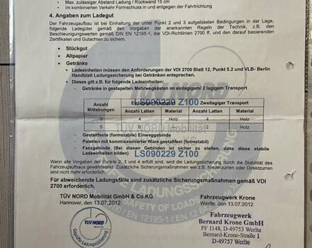 Синий Кроне Mega, объемом двигателя 0 л и пробегом 250 тыс. км за 8500 $, фото 68 на Automoto.ua