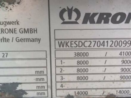 Кроне SDC 27 2004 в Одессе на Automoto.ua Серый Кроне SDC 27, объемом двигателя 0 л и пробегом 1 тыс. км за 5500 $, фото 1 на Automoto.ua