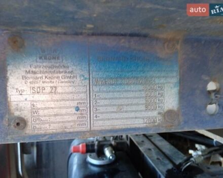 Синий Кроне SDC 27, объемом двигателя 0 л и пробегом 1 тыс. км за 6000 $, фото 8 на Automoto.ua