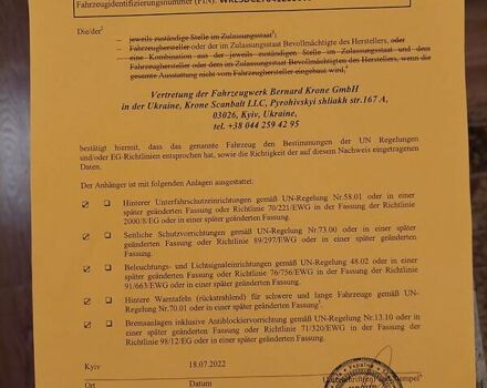 Синий Кроне SDC 27, объемом двигателя 0 л и пробегом 111 тыс. км за 6500 $, фото 11 на Automoto.ua
