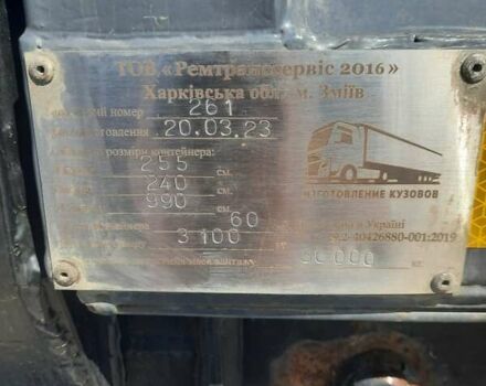 Чорний Кроне SDP 27, об'ємом двигуна 0 л та пробігом 20 тис. км за 22000 $, фото 8 на Automoto.ua