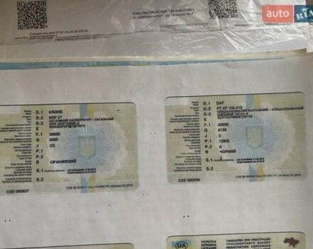 Чорний Кроне SDP 27, об'ємом двигуна 0 л та пробігом 0 тис. км за 11000 $, фото 1 на Automoto.ua