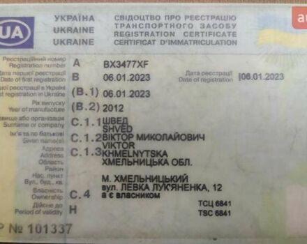 Черный Кроне SDP 27, объемом двигателя 0 л и пробегом 0 тыс. км за 10500 $, фото 1 на Automoto.ua