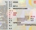 Червоний Кроне SDP 27, об'ємом двигуна 0 л та пробігом 100 тис. км за 3300 $, фото 17 на Automoto.ua