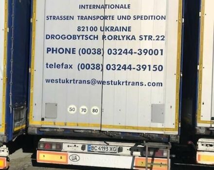 Красный Кроне SDP 27, объемом двигателя 0 л и пробегом 1 тыс. км за 12313 $, фото 1 на Automoto.ua