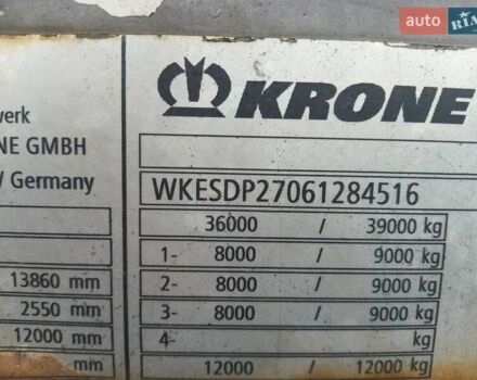 Серый Кроне SDP 27, объемом двигателя 0 л и пробегом 0 тыс. км за 4950 $, фото 1 на Automoto.ua