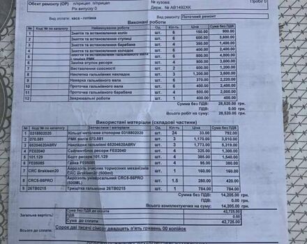 Синий Кроне SDP 27, объемом двигателя 0 л и пробегом 1 тыс. км за 7800 $, фото 6 на Automoto.ua