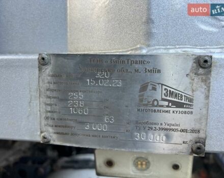 Синій Кроне SDP 27, об'ємом двигуна 0 л та пробігом 250 тис. км за 22999 $, фото 10 на Automoto.ua