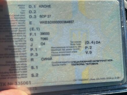 Синій Кроне SDP 27, об'ємом двигуна 0 л та пробігом 0 тис. км за 4500 $, фото 1 на Automoto.ua