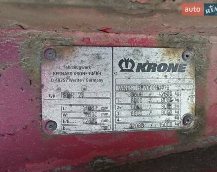 Серый Кроне SDR 27, объемом двигателя 0 л и пробегом 0 тыс. км за 6000 $, фото 3 на Automoto.ua