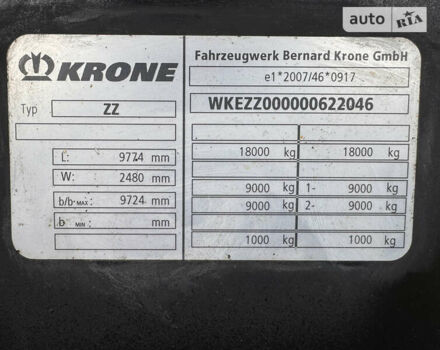 Кроне ZZ, об'ємом двигуна 0 л та пробігом 520 тис. км за 5500 $, фото 9 на Automoto.ua