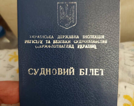 Крым Крым, объемом двигателя 0 л и пробегом 0 тыс. км за 5000 $, фото 5 на Automoto.ua