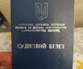 Крым Крым, объемом двигателя 0 л и пробегом 0 тыс. км за 5000 $, фото 5 на Automoto.ua