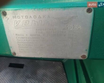 Зелений Крим Крим, об'ємом двигуна 30 л та пробігом 0 тис. км за 2500 $, фото 12 на Automoto.ua