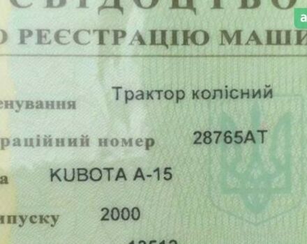 Кубота А, об'ємом двигуна 0 л та пробігом 0 тис. км за 4900 $, фото 4 на Automoto.ua