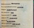 Кубота ГЛ, объемом двигателя 0 л и пробегом 45 тыс. км за 7800 $, фото 14 на Automoto.ua