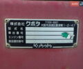 Кубота РКС, объемом двигателя 0 л и пробегом 0 тыс. км за 22000 $, фото 8 на Automoto.ua