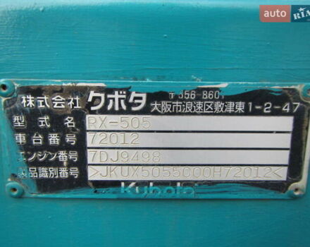 Кубота РКС, об'ємом двигуна 0 л та пробігом 0 тис. км за 21800 $, фото 26 на Automoto.ua