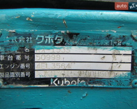 Кубота РКС, об'ємом двигуна 0 л та пробігом 0 тис. км за 13500 $, фото 33 на Automoto.ua