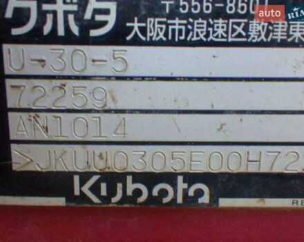 Кубота Ю, объемом двигателя 0 л и пробегом 0 тыс. км за 17500 $, фото 10 на Automoto.ua