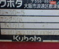Кубота Ю, объемом двигателя 0 л и пробегом 0 тыс. км за 17500 $, фото 10 на Automoto.ua