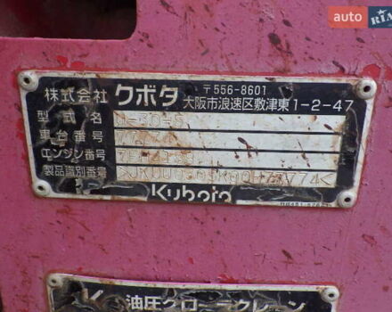 Кубота Ю, объемом двигателя 0 л и пробегом 0 тыс. км за 20999 $, фото 14 на Automoto.ua