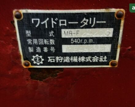 Кубота З, об'ємом двигуна 0 л та пробігом 5 тис. км за 2900 $, фото 4 на Automoto.ua